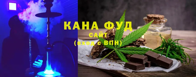 Canna-Cookies конопля  Емва 